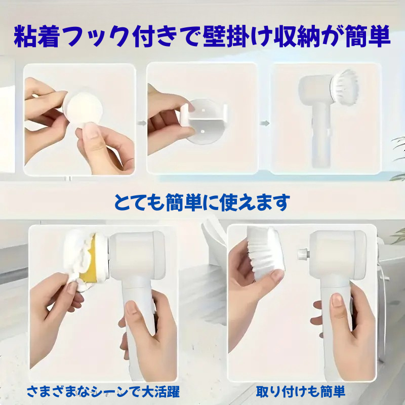 MagicBrush™