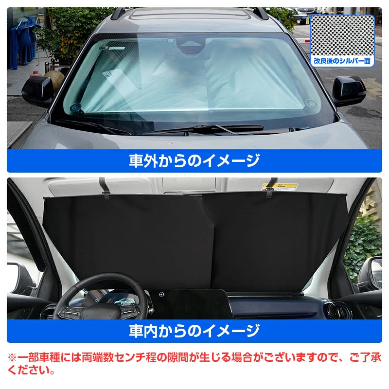 【在庫が残りわずか】PAKUMARU™ - ロール式車用サンシェード