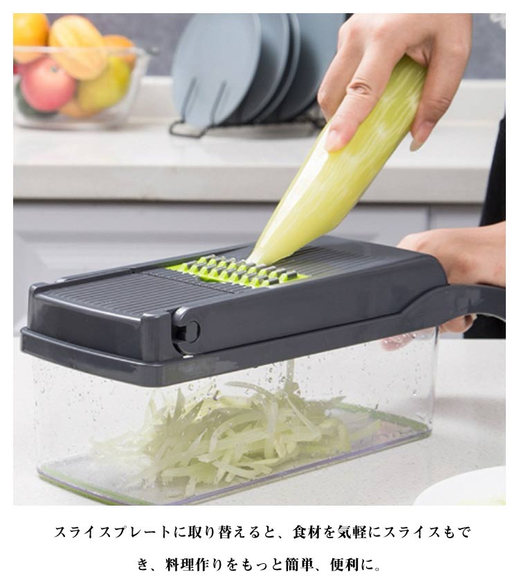 MultiChop™