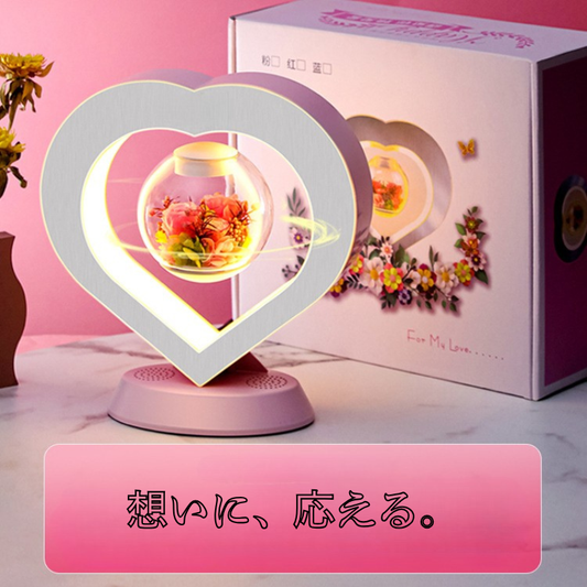 Love Orbit™（ラブ・オービット）