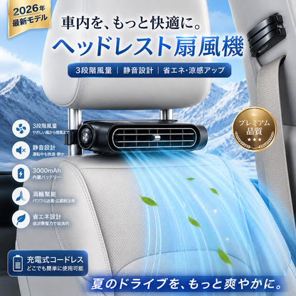 エアフローブースター™