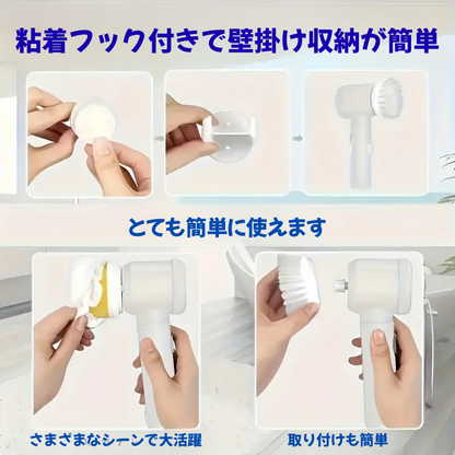 MagicBrush™