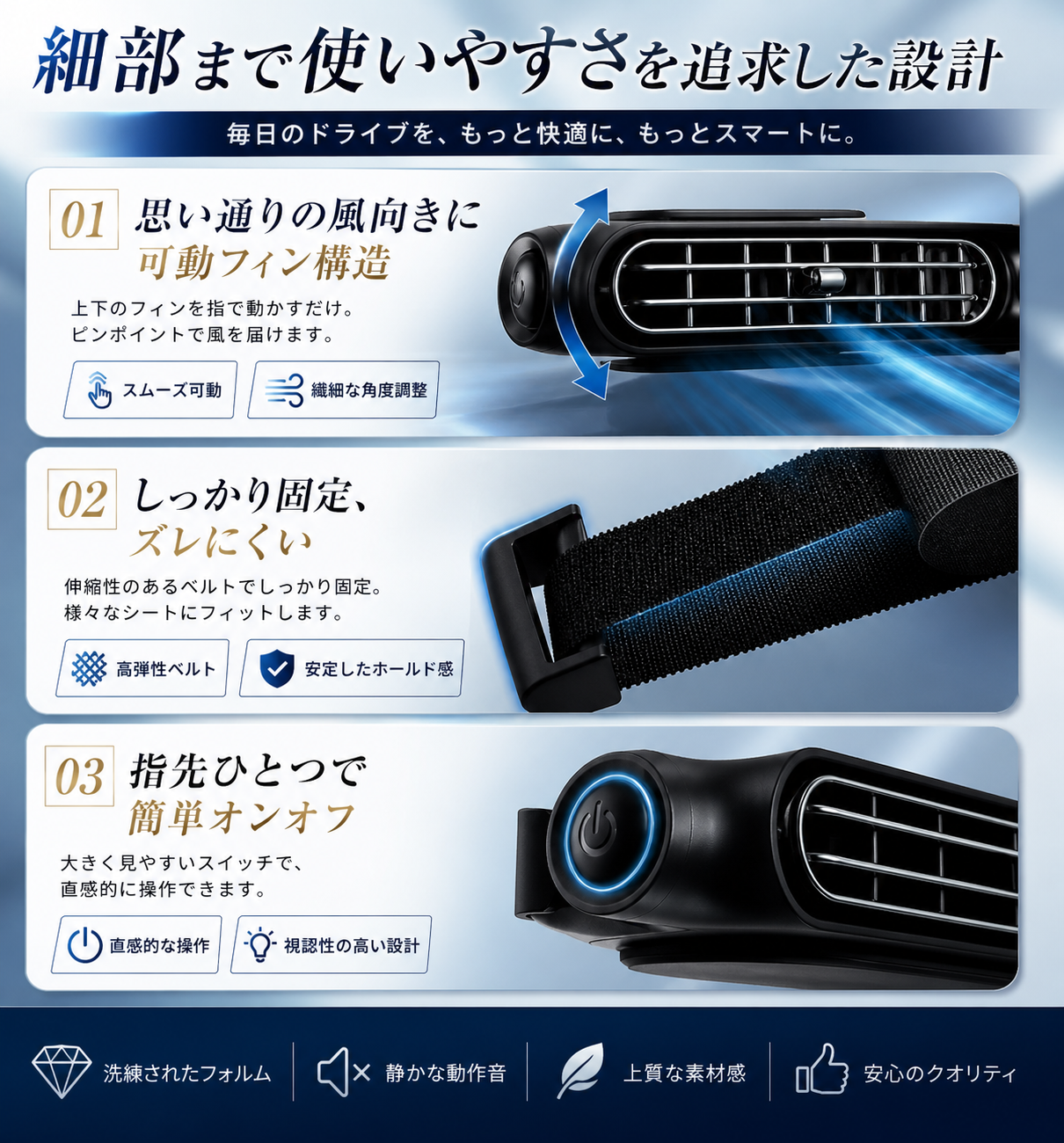 エアフローブースター™