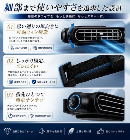 エアフローブースター™