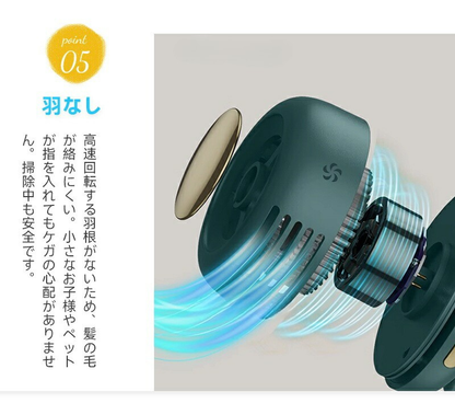 ポケットファン (Pocket Fan)