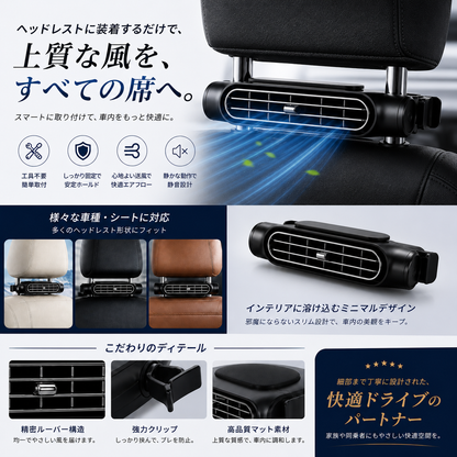 エアフローブースター™