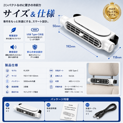 エアフローブースター™