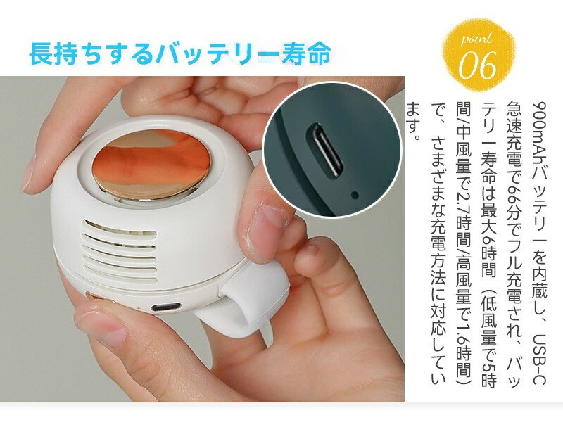 ポケットファン (Pocket Fan)
