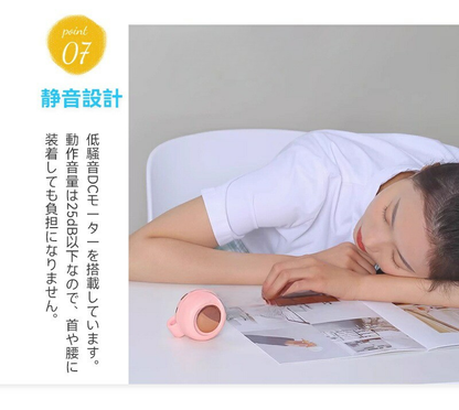 ポケットファン (Pocket Fan)