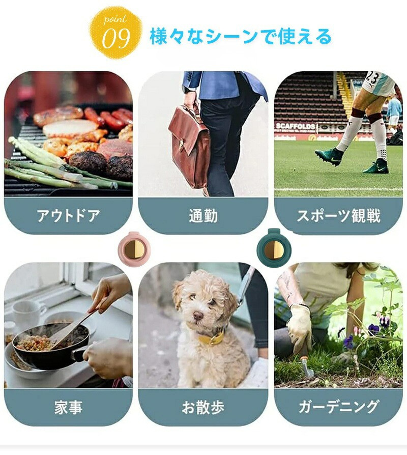 ポケットファン (Pocket Fan)