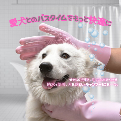 マジックグローブ™