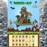 アドベンチャー・ツリーハウスキャンプ（621ピース）＋ドール19体付き