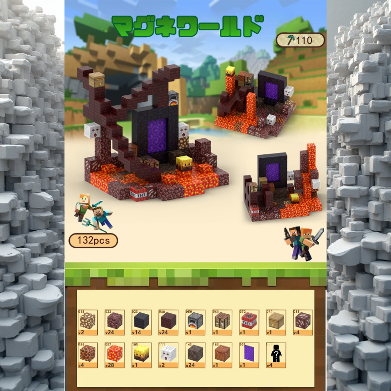 マグネワールド™