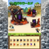 ネザー探検（132ピース）＋ドール4体付き