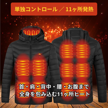 温芯アーマー™ ブラック