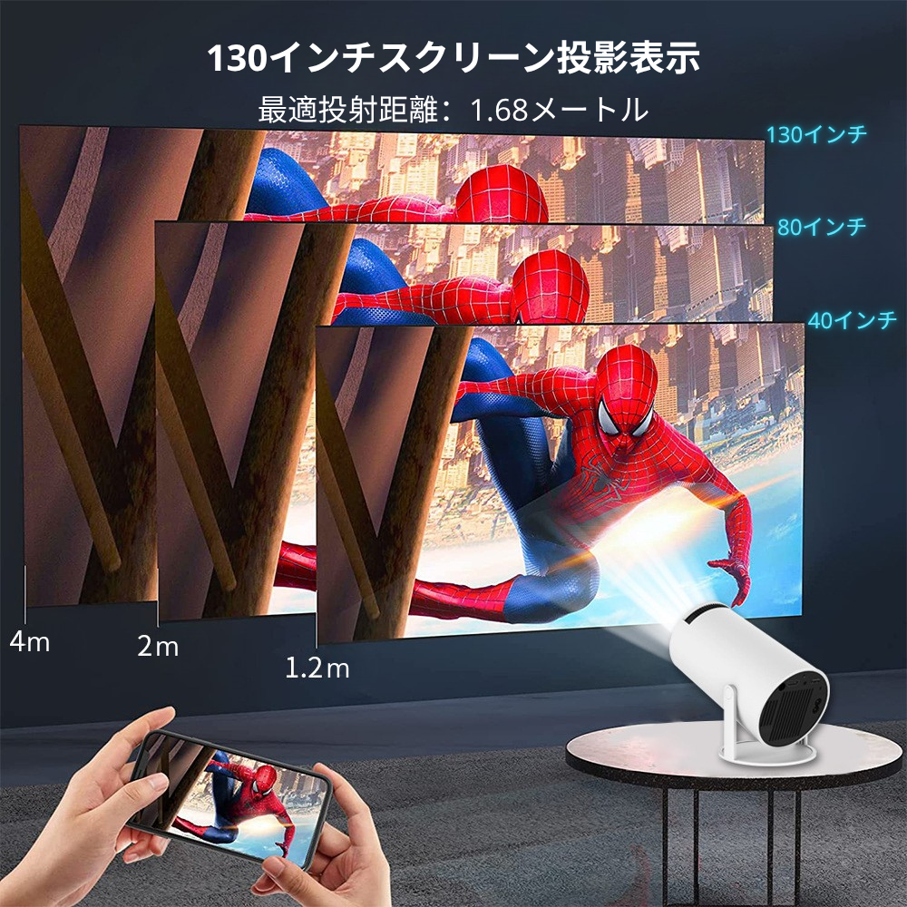 ポケットシアター™