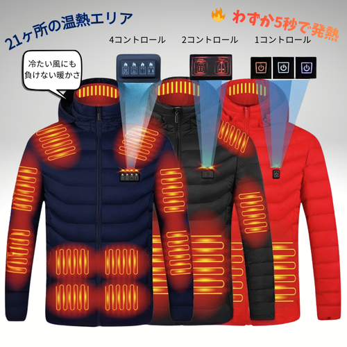 温芯アーマー™ ブラック