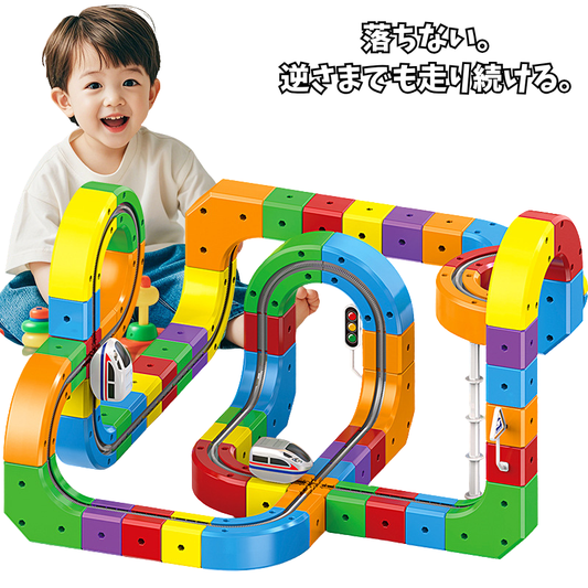 レールキューブ - 立体レールトイ