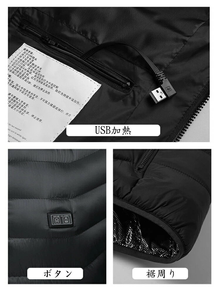 温芯アーマー™ ブラック