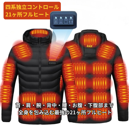 温芯アーマー™ ブラック