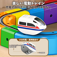 高速トレイン
