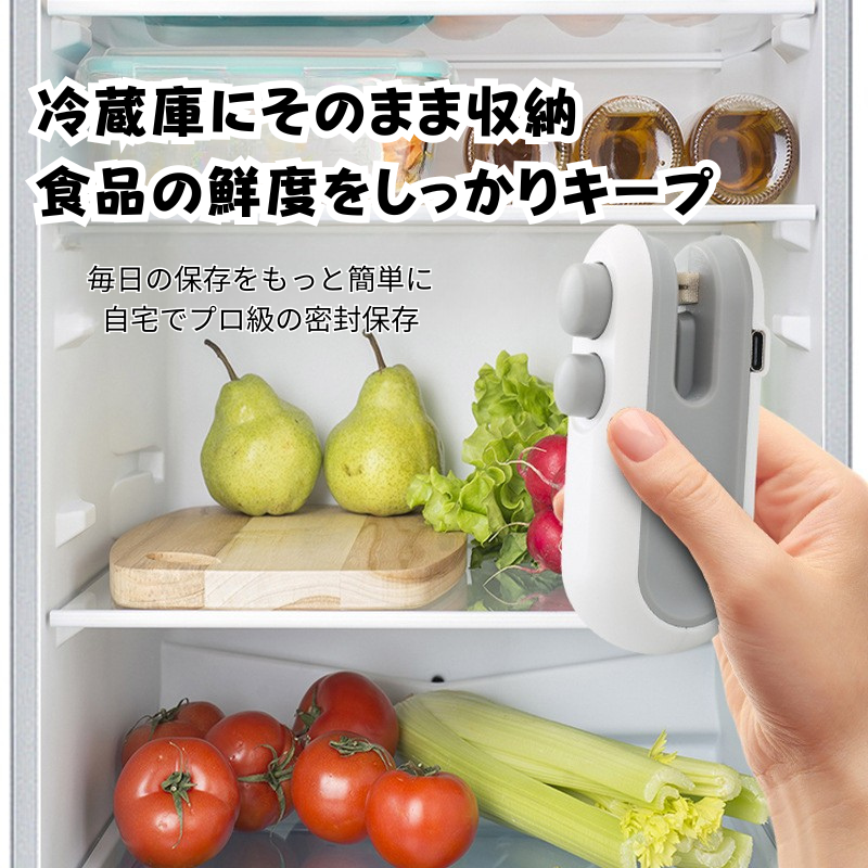 SealPro – シールプロ