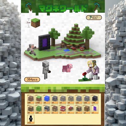 マグネワールド™