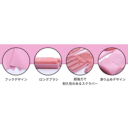 マジックグローブ™