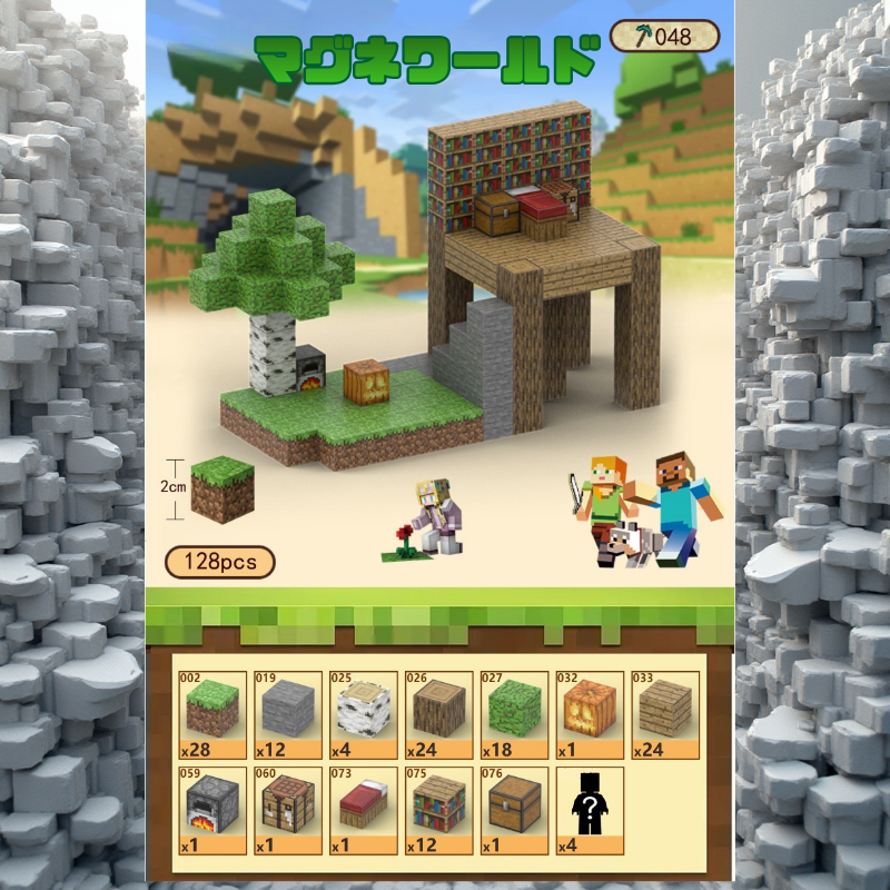 マグネワールド™