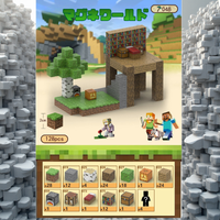 ジャングルハウス（128ピース）＋ドール4体付き