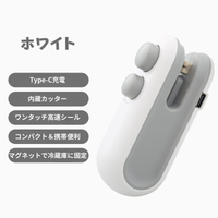 ホワイト（White）