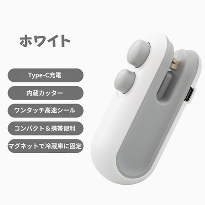 SealPro – シールプロ