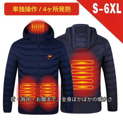 温芯アーマー™ ブルー