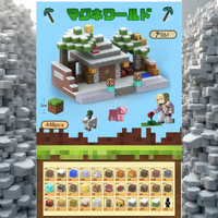 スノーハウス No.2（448ピース）＋ドール14体付き