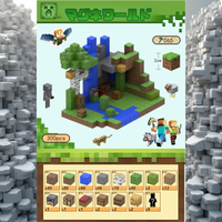 ジャングルクリーク（300ピース）＋ドール9体付き