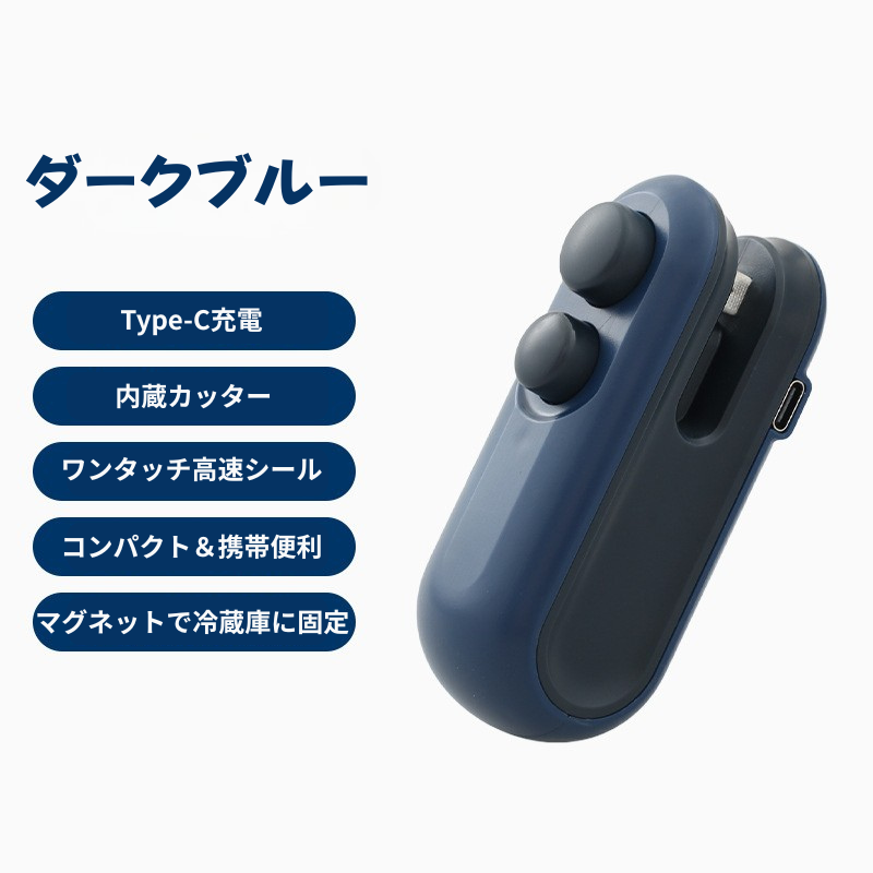 SealPro – シールプロ