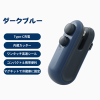 ダークブルー（Dark Blue）