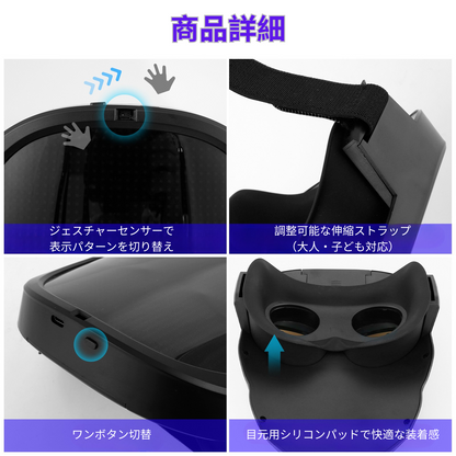 NeoMask Infinity™