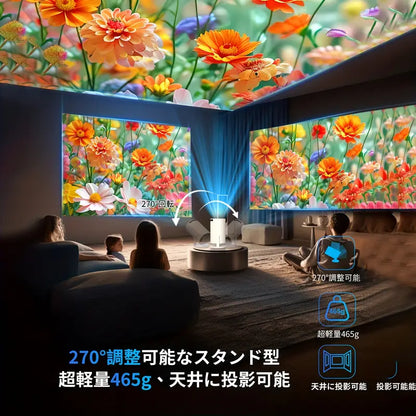 ポケットシアター™