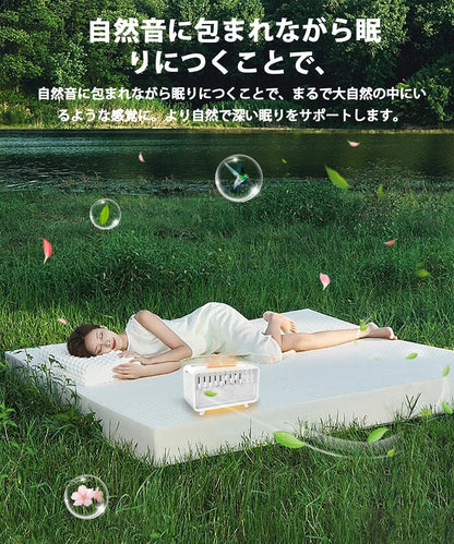 SleepTone™