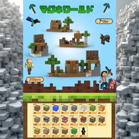 くつろぎの中庭（200ピース）＋ドール6体付き