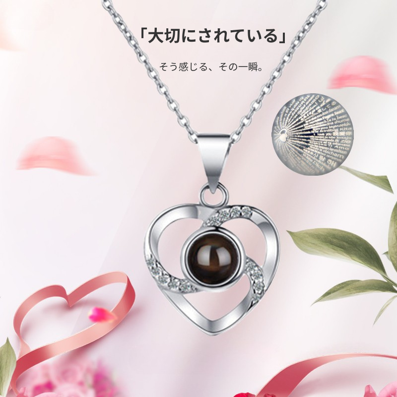 100の言語、ひとつの想い