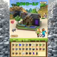 T字型 郊外ヴィラ（554ピース）＋ドール17体付き