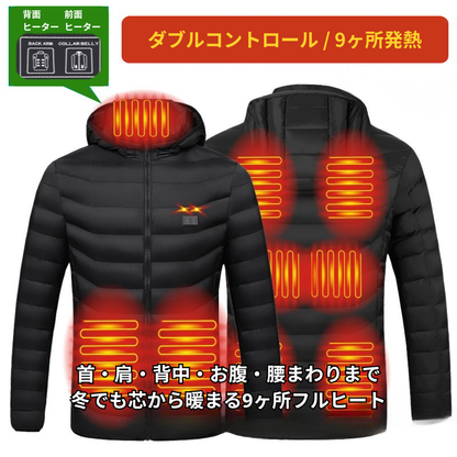 温芯アーマー™ ブラック