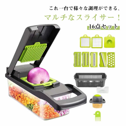 MultiChop™