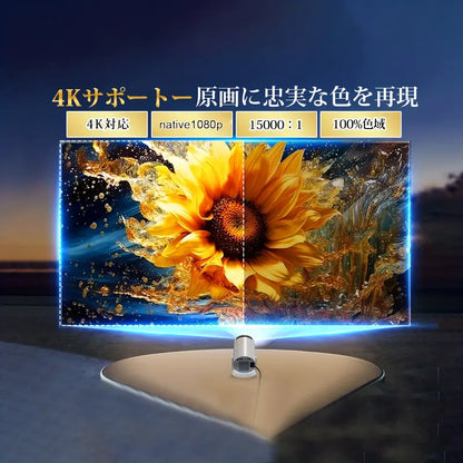 ポケットシアター™