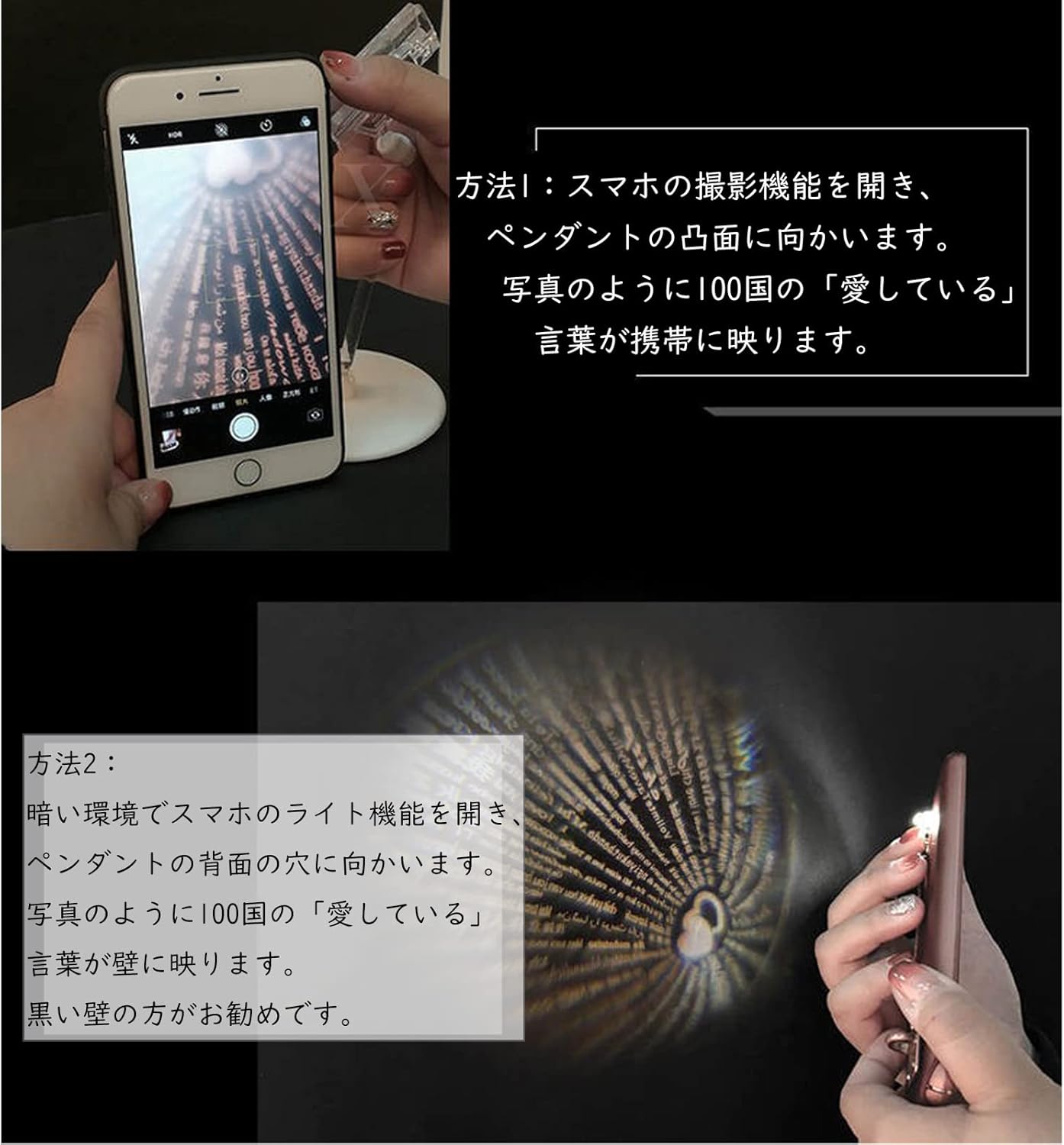 100の言語、ひとつの想い