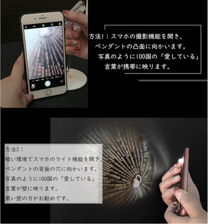 100の言語、ひとつの想い